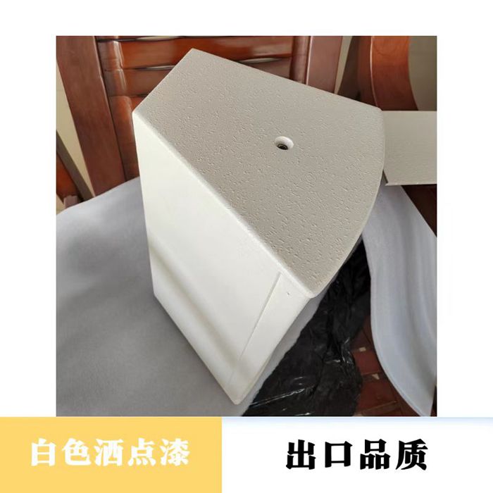 水性白色灑點漆